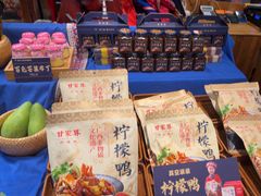 -甘家界牌柠檬鸭(青山店)