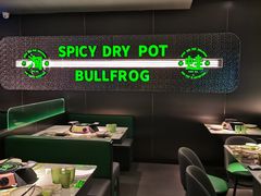 -淘蛙(广州星寰国际商业中心店)