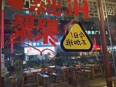 -串王阿三烧烤·小龙虾·烤鱼(拱墅胜利河美食街店)