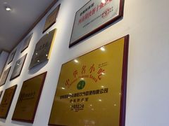 -老雒阳面馆·水席·洛阳菜(王城路店)