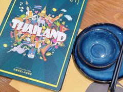 -摩登有记·新派泰国菜(银钻广场店)