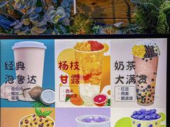 -爱伲牛肉火锅自助(景洪店)
