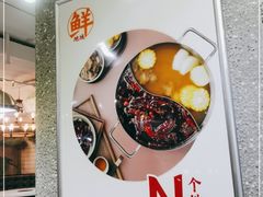-陈记顺和牛肉火锅(建设六马路店)