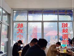 大堂-姐妹面馆(水澄路店)