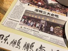 -陈鹏鹏潮汕菜(欢乐海岸 海边景观店)