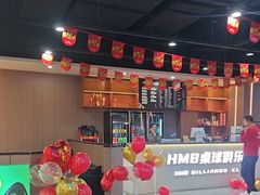 -HM8台球俱乐部