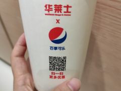 -华莱士 炸鸡汉堡(卜蜂店)