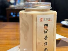 -绍兴老味道·非遗门店(银泰城店)