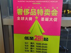 -北京中国大饭店