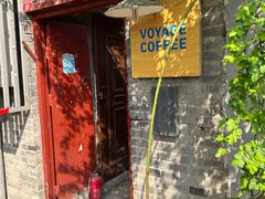 -VOYAGE COFFEE(北锣鼓巷店)