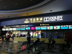 -万达影城(新街口印象汇CINITY店)