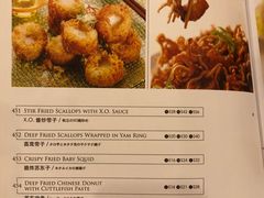 菜单-新加坡海鲜共和(名胜世界圣淘沙海滨坊)