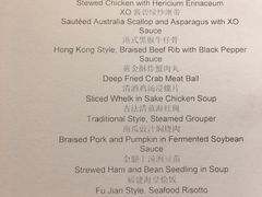 -上海新发展亚太JW万豪酒店