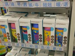 -BHG生活超市(安贞店)