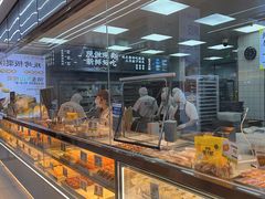 -鲍师傅糕点(春熙路店)