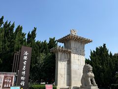 -洛阳古墓博物馆