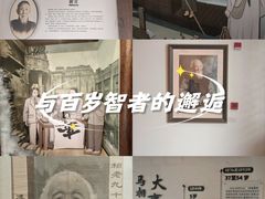 -马相伯故居