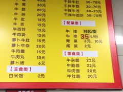 -阿秋牛排(湖心街店)