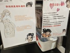 -茶颜悦色(常发广场店)