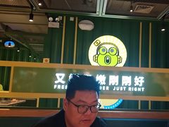 -蛙喔牛蛙(百联南方店)