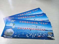 -大理洱海