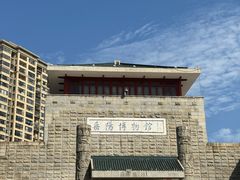 -岳阳市博物馆