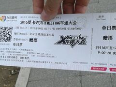 -金港秋名山·双层卡丁车场
