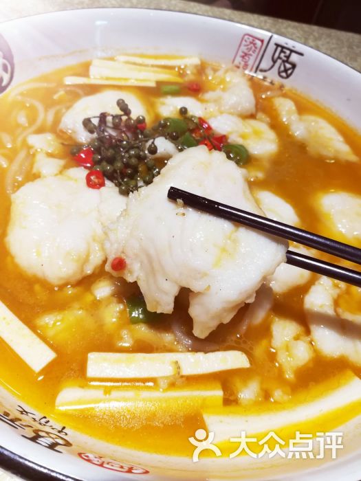巴湘锅龙虾坊藤椒龙利鱼图片 - 第4张