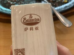 -萨莉亚意式餐厅(石鼓路店)