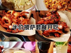 -必胜客(金元宝店)