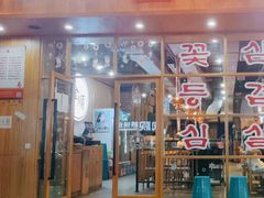 门面-金顺韩式烤肉·网红烤肉店(广利路店)