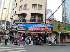 -清真·玛丽亚新疆菜主题餐厅(浙江中路店)