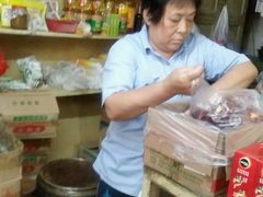 -赵府街副食店