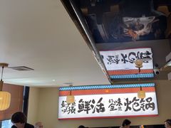 -涿派·炝锅鱼(涿州店)