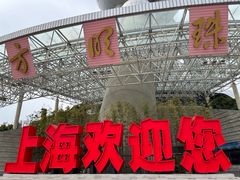 -东方明珠广播电视塔