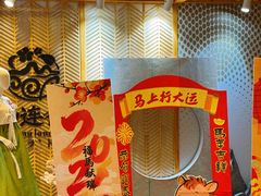 -汤连得(长清路店)