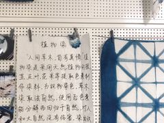 -凤凰御元艺术基地
