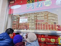 -大桥道食品商店(咸阳路店)