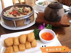 -黄但记老店·陈村粉食府