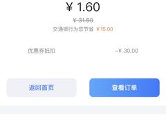 -百果园(华山路店)