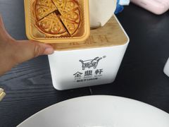 -金鼎轩(鸟巢北辰荟店)