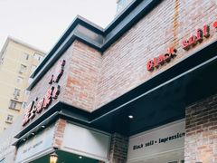 门面-黑土印象菜馆(三元桥店)