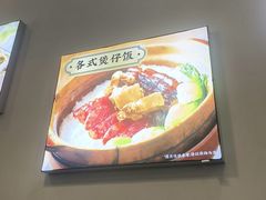 -永祥烧腊餐厅(虹口店)