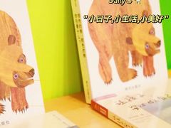 -婴智贝佳蒙特梭利早教托育中心(杨浦店)