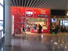 门面-百事佳烧鸭牛腩(上海虹桥站店)