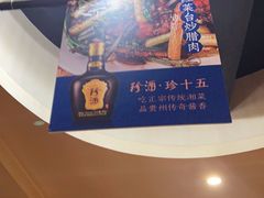 -天下客饭店(中山路店)