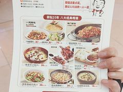 -大碗先生(万家丽店)
