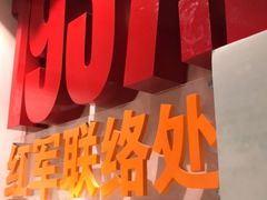 -八路军西安办事处纪念馆