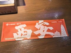 -小杨烤肉(朱雀店)