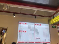 -河南前程·羊肉汤·烧烤(总店)